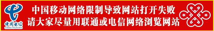 移动